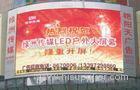 Advertisement DIP 546 ARC LED Display with Steel / Aluminum Cabinet