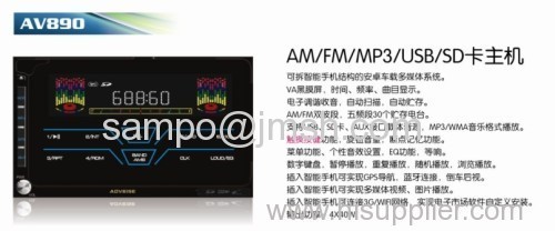 CAR MP5 Player with 5.9-inch Android Smart Phone/Bluetooth/WiFi/3G/4G