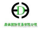 Dinhui Electronic Trade Co.,Ltd