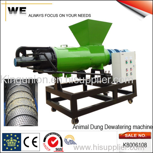 Animal Dung Dewatering Machine (K8006108)