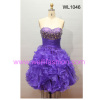 Short Beading Pleated Princess Organza Prom Dresses