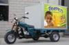 150cc Single Cylinder Cargo Tricycle With Four Stroke Air - Cooling