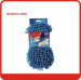 Yellow and Blue Chenille car cleaning sponge with mesh--squareness