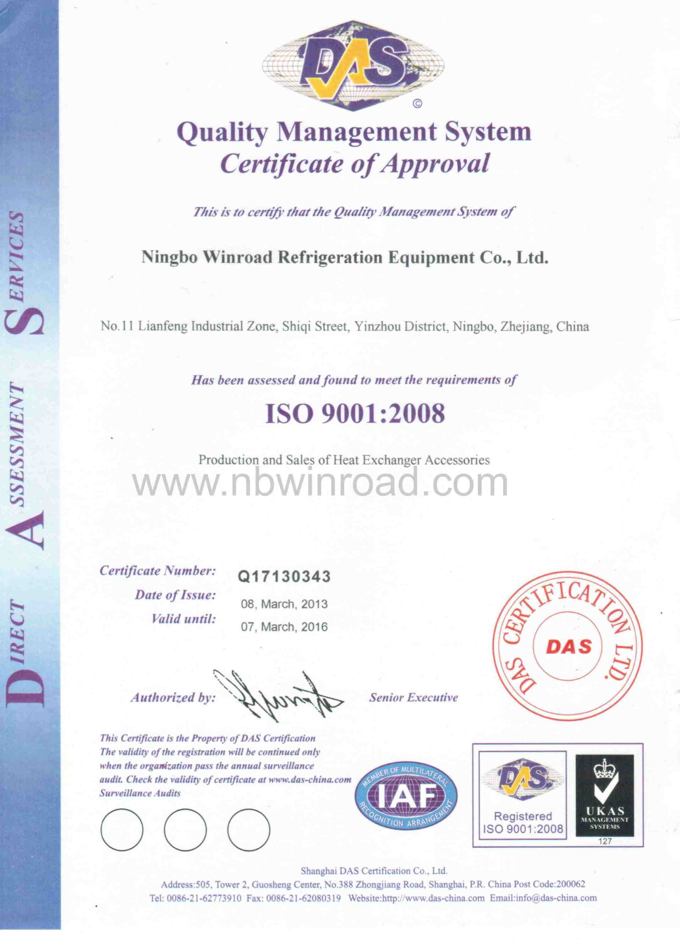 ISO9001:2008