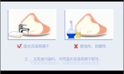 Silicone breast prosthesis from China false breast for mastectomy