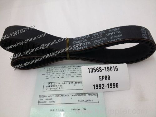 http://img.hisupplier.com/var/userImages/2013-10/14/111124561_Timing_Belt_for_Toyota_Starlet_s.jpg