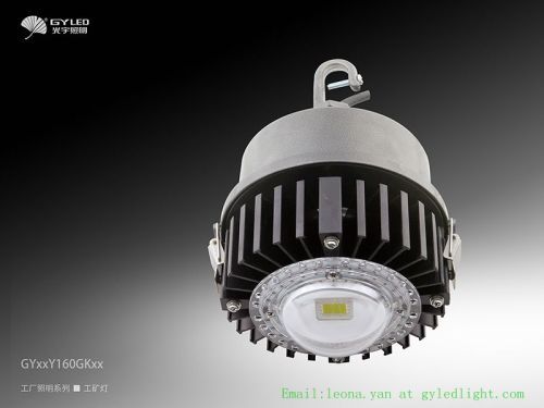 LED High Bay Light