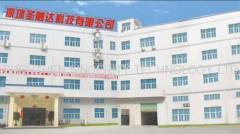 SHENZHEN SINCERITY TECHNOLOGY CO., LTD.