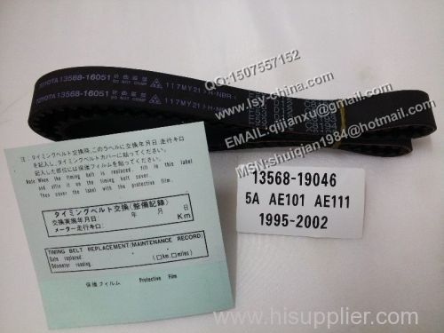 AE10# CE10 AT19#/21# ST191/21# 4A/5A Timing Belt 13568-19046/13568-19045/13568-16051/13568-16050/13568-16040/13568-09020