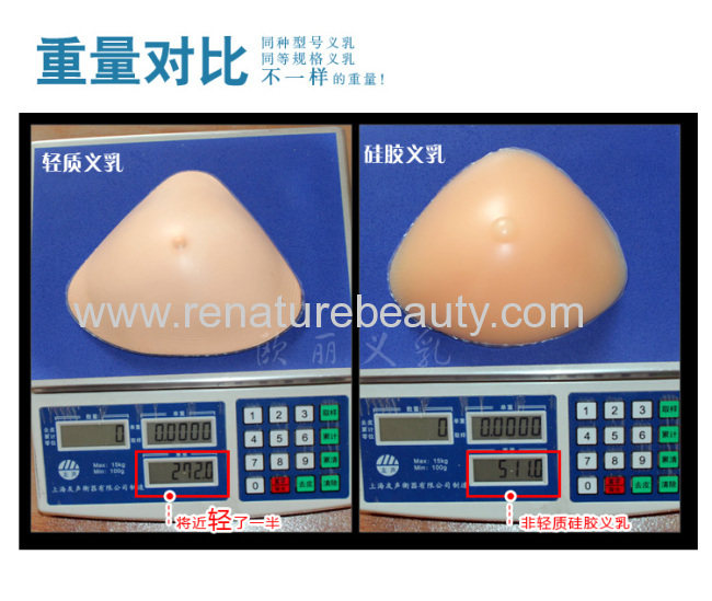 Special silicone made comfortable lighter silicone artificial breast for mastectomy