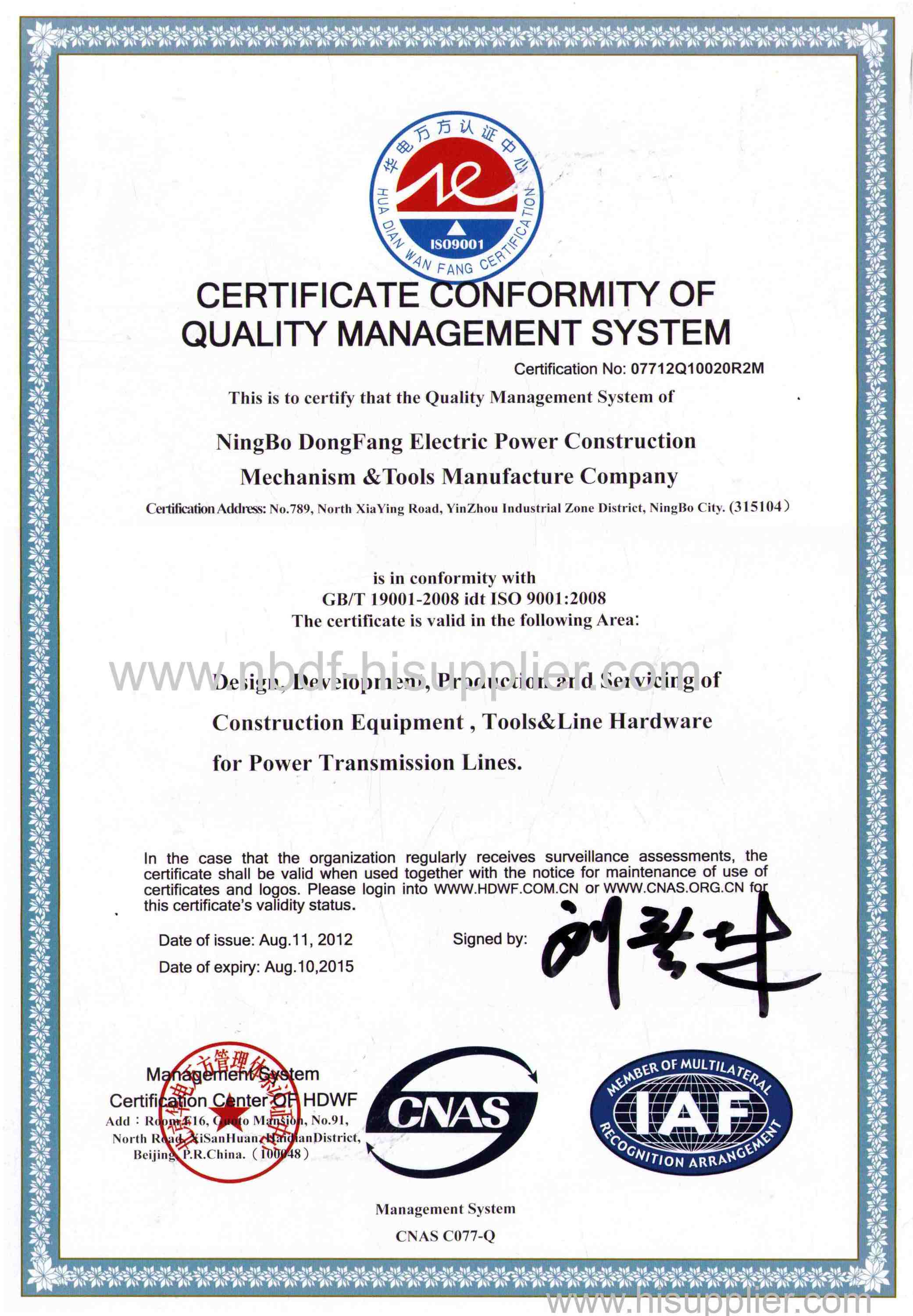 ISO certificate