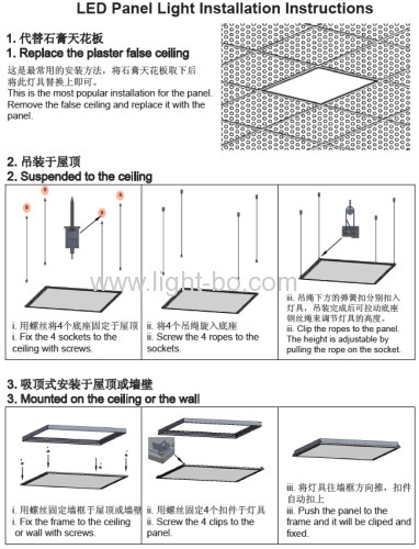 6000-6500K 36W LED Panel Light For Office/Meeting Room 595 x 595 x 9 mm