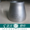 stainless steel pipe reducer