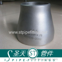 stainless steel pipe reducer