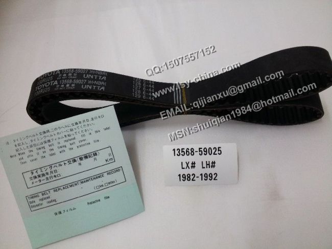 Timing Belt for Toyota Toyota Hiace Dyna MarkII Crown L/2L/2L#