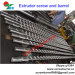 bimetallic extruder screw and barrel