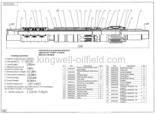 DST tools 9 5/8RTTS Packer 