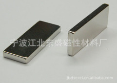 Block Ndfeb Rare Earth Magnet