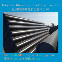 line pipe api 5l gr.x70,psl2