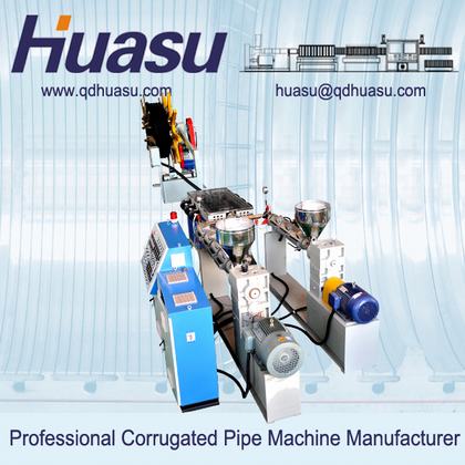 Double Wall Corrugated Pipe Prodution Line