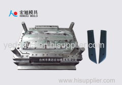 plastic auto mould manufacturer