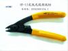 HY-15 Drop wire Stripper Pliers