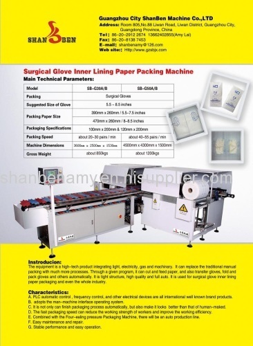 Surgical Glove Packing Machine