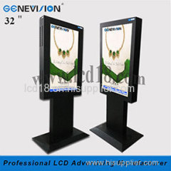 andriod lcd ad monitor