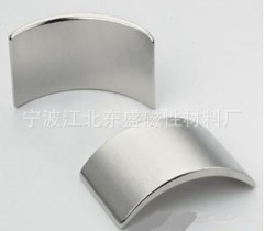 N38H NdFeB Arc Magnet