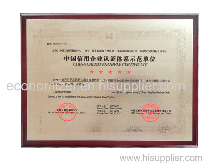 Chinese credit enterprise certification system demonstration unit