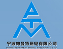 Ningbo Permanent Magnet Materials Co.,Ltd