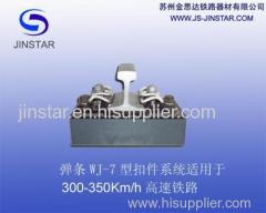 rail accessories rail clip rail fastening system