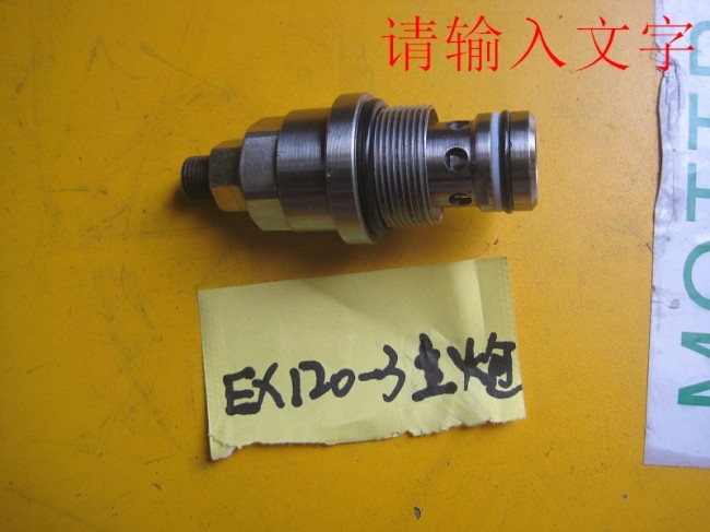 EX120-2-3 MAIN VALVE FOR EXCAVATOR