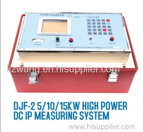 Rubidium Detector DJF-2 Series High Power DC IP Measuring System For Metal Exploration