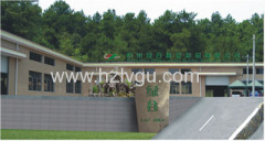 Hangzhou Green-Valley Rubber Products Co., Ltd