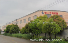 Zhangjiagang Jianwang Food Packaging Machinery Co., Ltd.