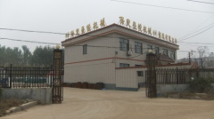 Baoding Haorui Machinery Manufacturing Co., Ltd.