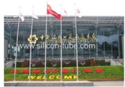 2013 fall Canton fair