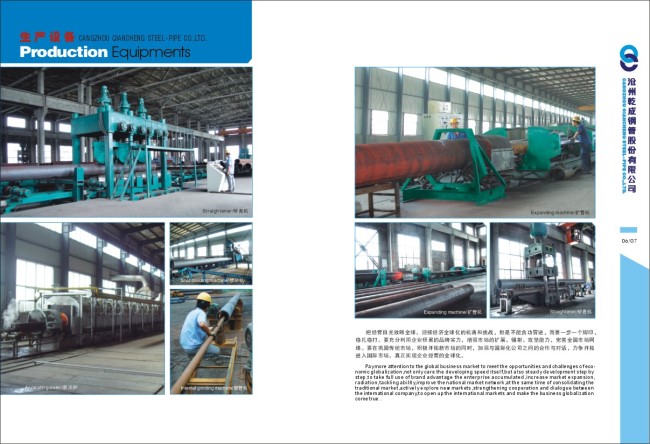 Seamless API Steel pipes 