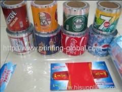 Hot stamping foil for plastic popcorn cup