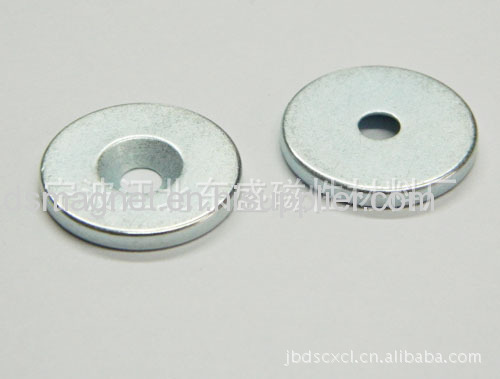 NdFeB Magnet Ring with sunk hole 