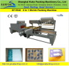 Book L-bar Shrink Sealers Machine (CE ISO)