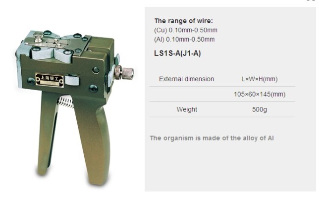 Types of welding machines