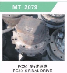 PC30-5 FINAL DRIVE FOR EXCAVATOR