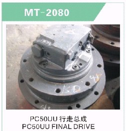 PC50UU FINAL DRIVE FOR EXCAVATOR