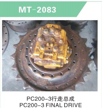 PC200-3 FINAL DRIVE FOR EXCAVATOR