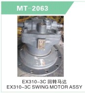 EX310-3C SWING MOTOR ASSY