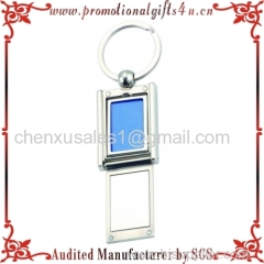 Blank Metal Photo Frame Key Ring