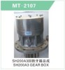SH200A3 GEAR BOX FOR EXCAVATOR