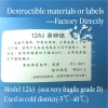Minrui Code Area Use 12A3 Ultra Destructive Vinyl Label Materials,Professional Factory Destructable Vinyl Material